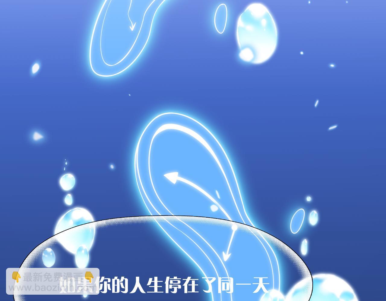 第1话 时停千年(1/5)-第1话