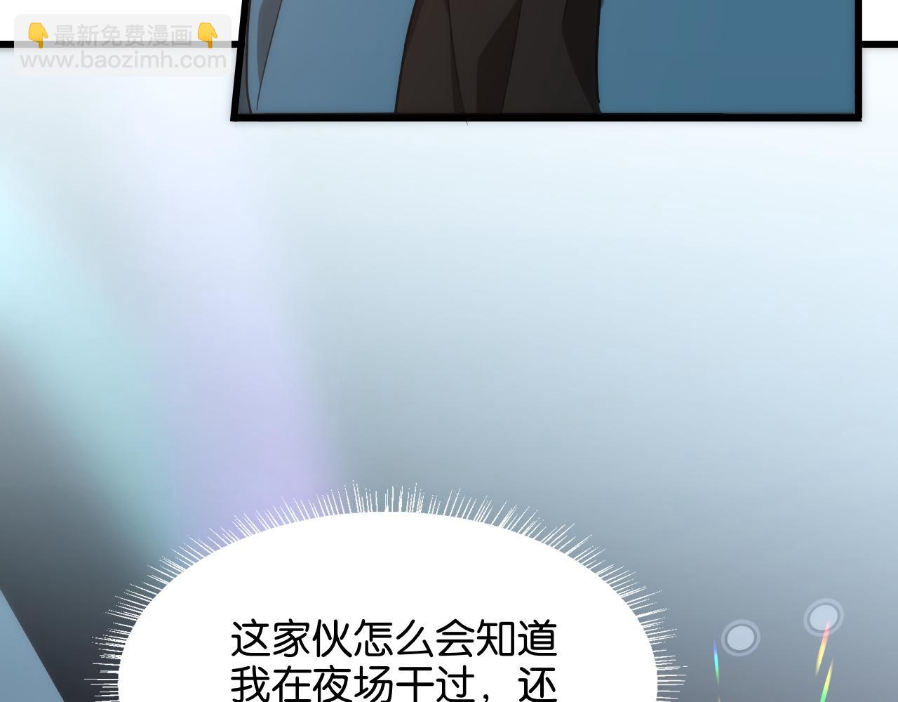 第11话 两个故事(1/3)-第11话