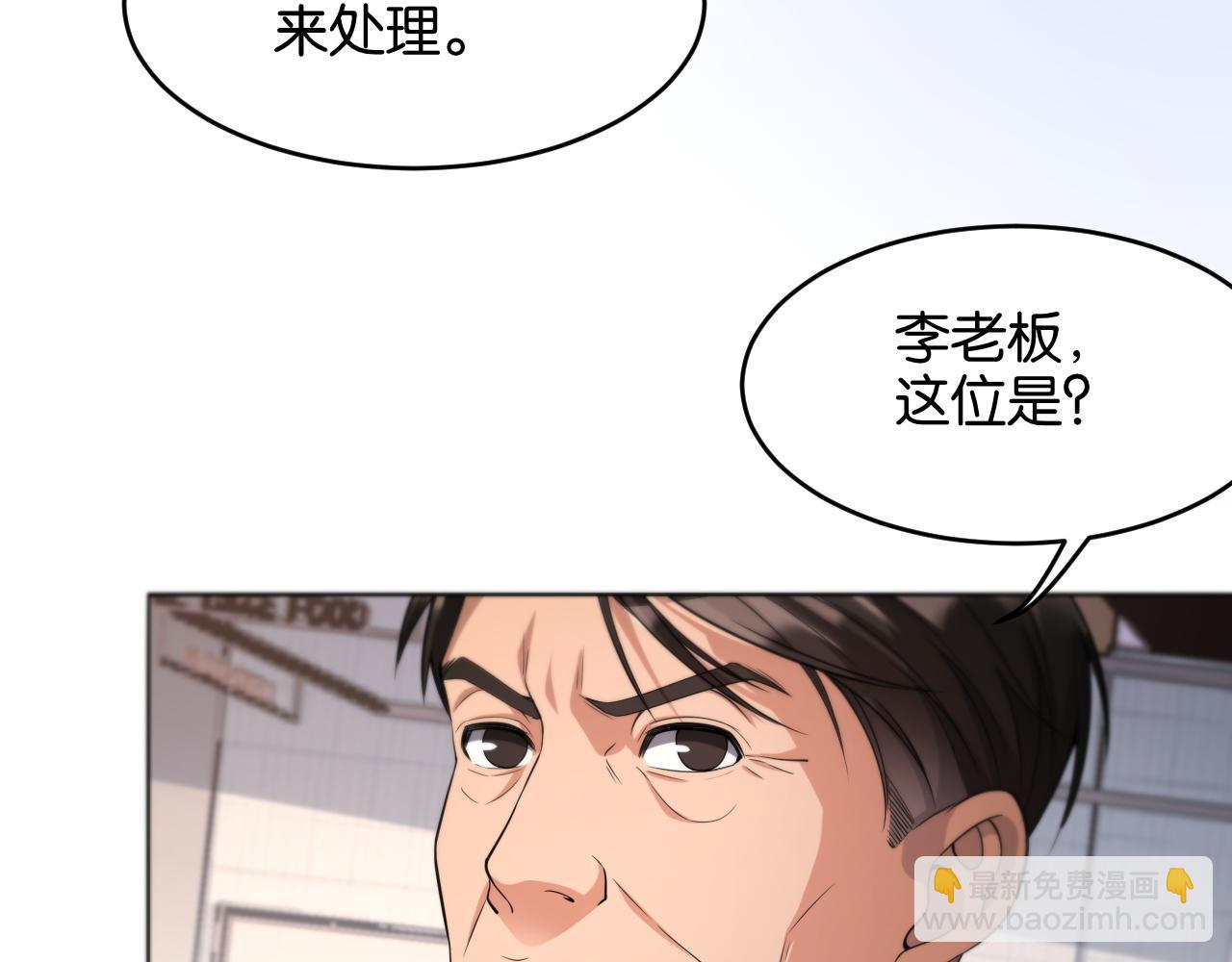 第11话 两个故事(1/3)-第11话