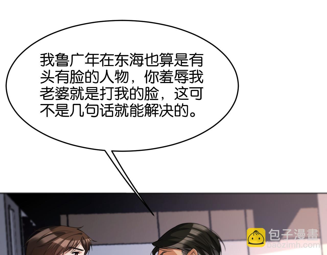第11话 两个故事(1/3)-第11话