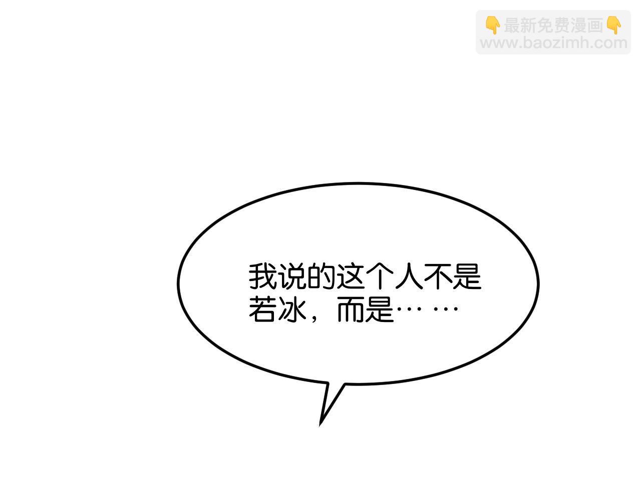 第11话 两个故事(1/3)-第11话
