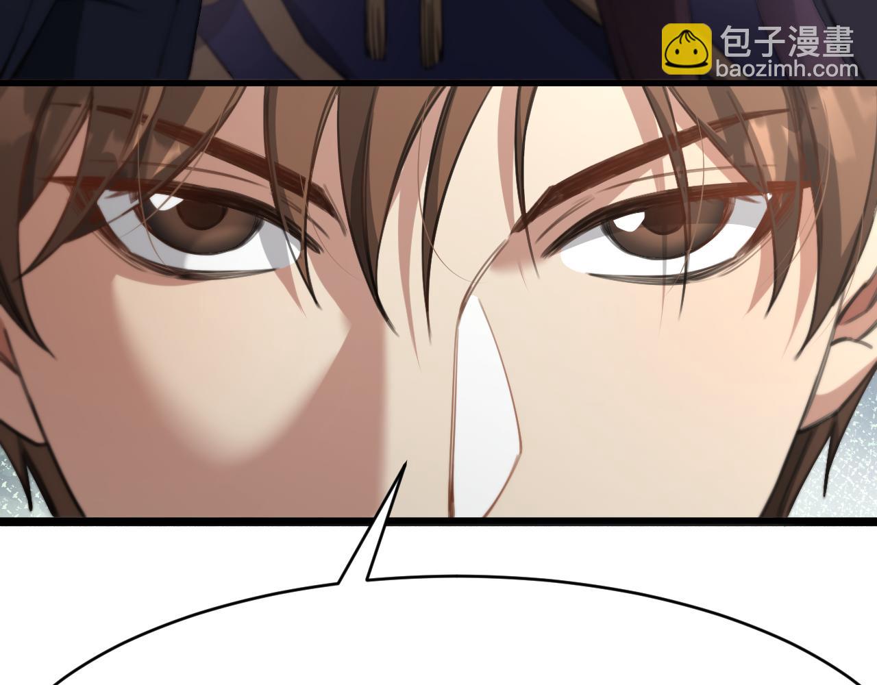 第101话 周懿的心意(1/3)-第101话