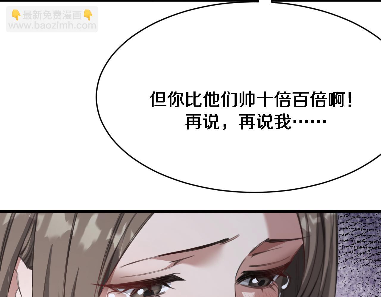 第101话 周懿的心意(1/3)-第101话