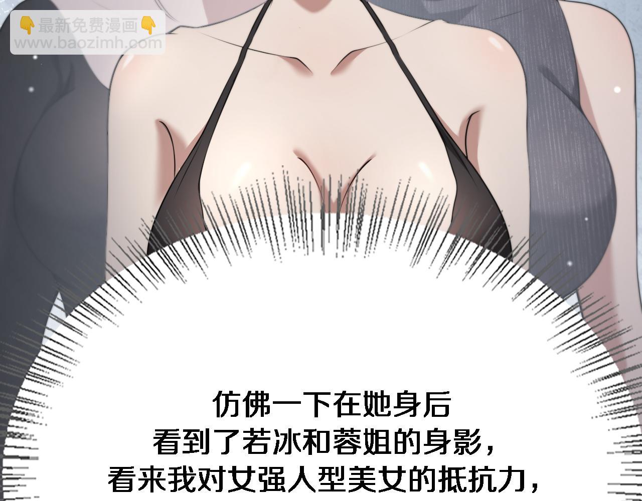 第101话 周懿的心意(1/3)-第101话
