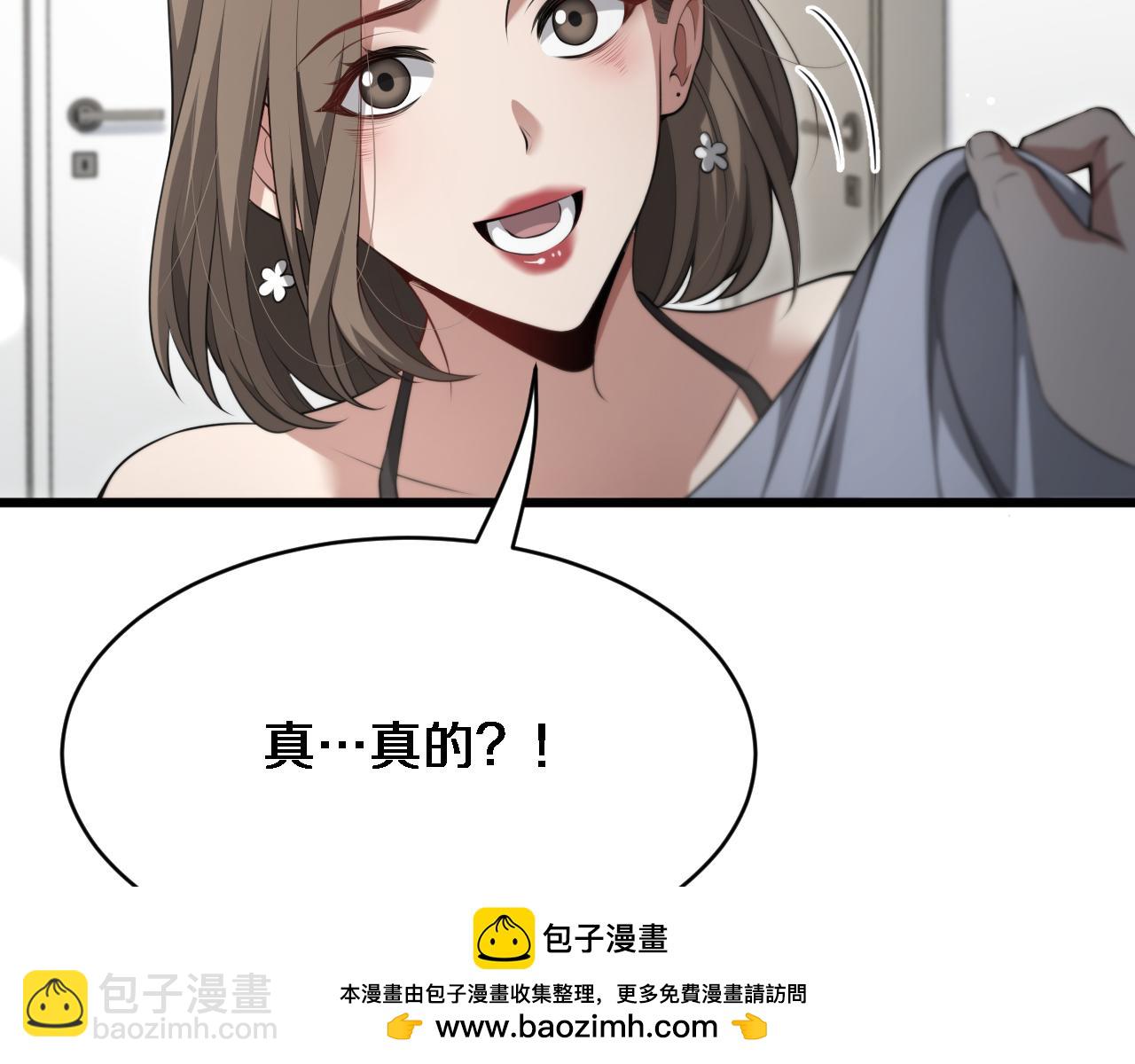第101话 周懿的心意(1/3)-第101话