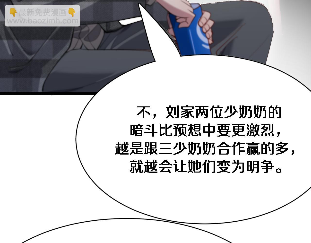 第103话 家人们(1/3)-第103话