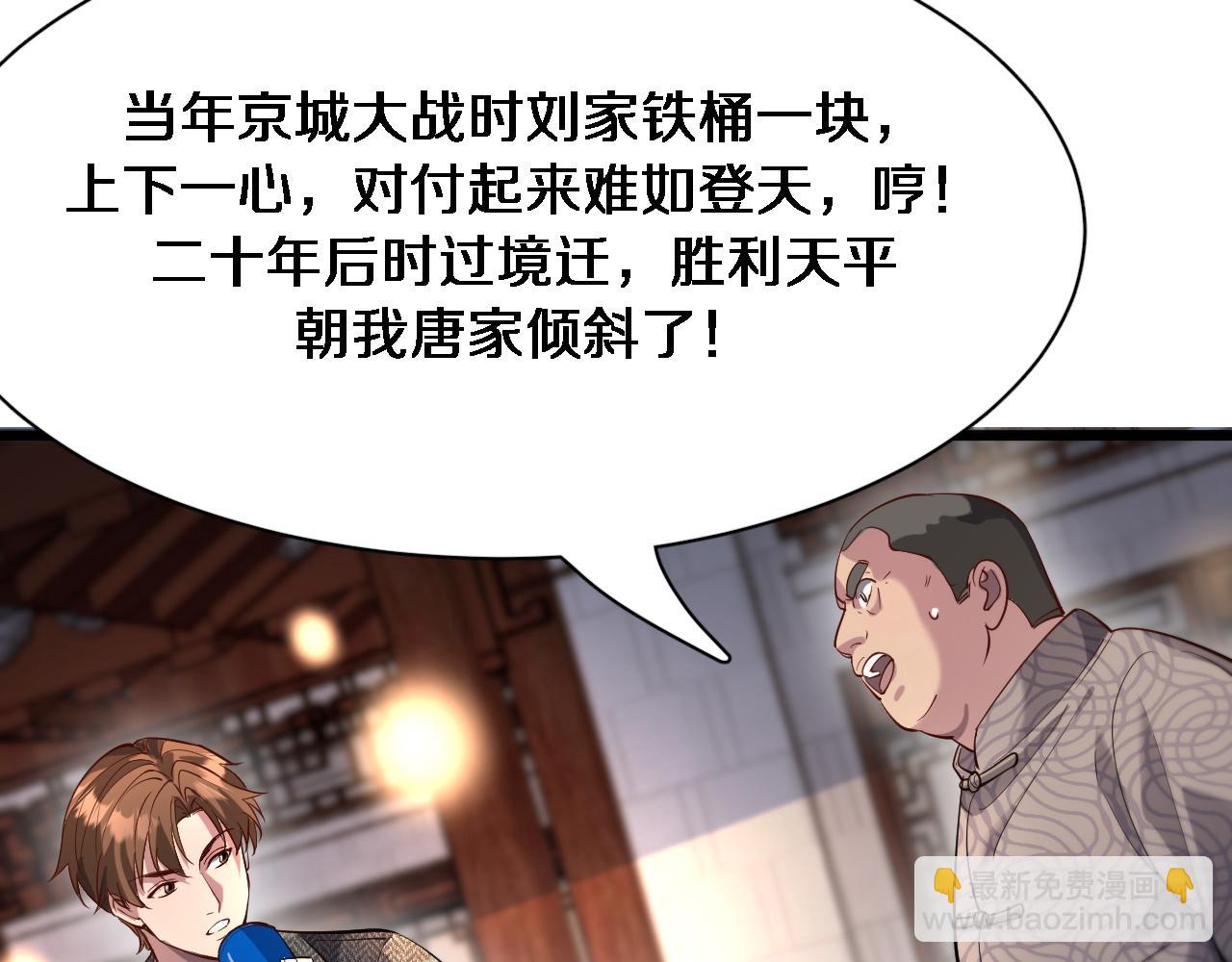第103话 家人们(1/3)-第103话