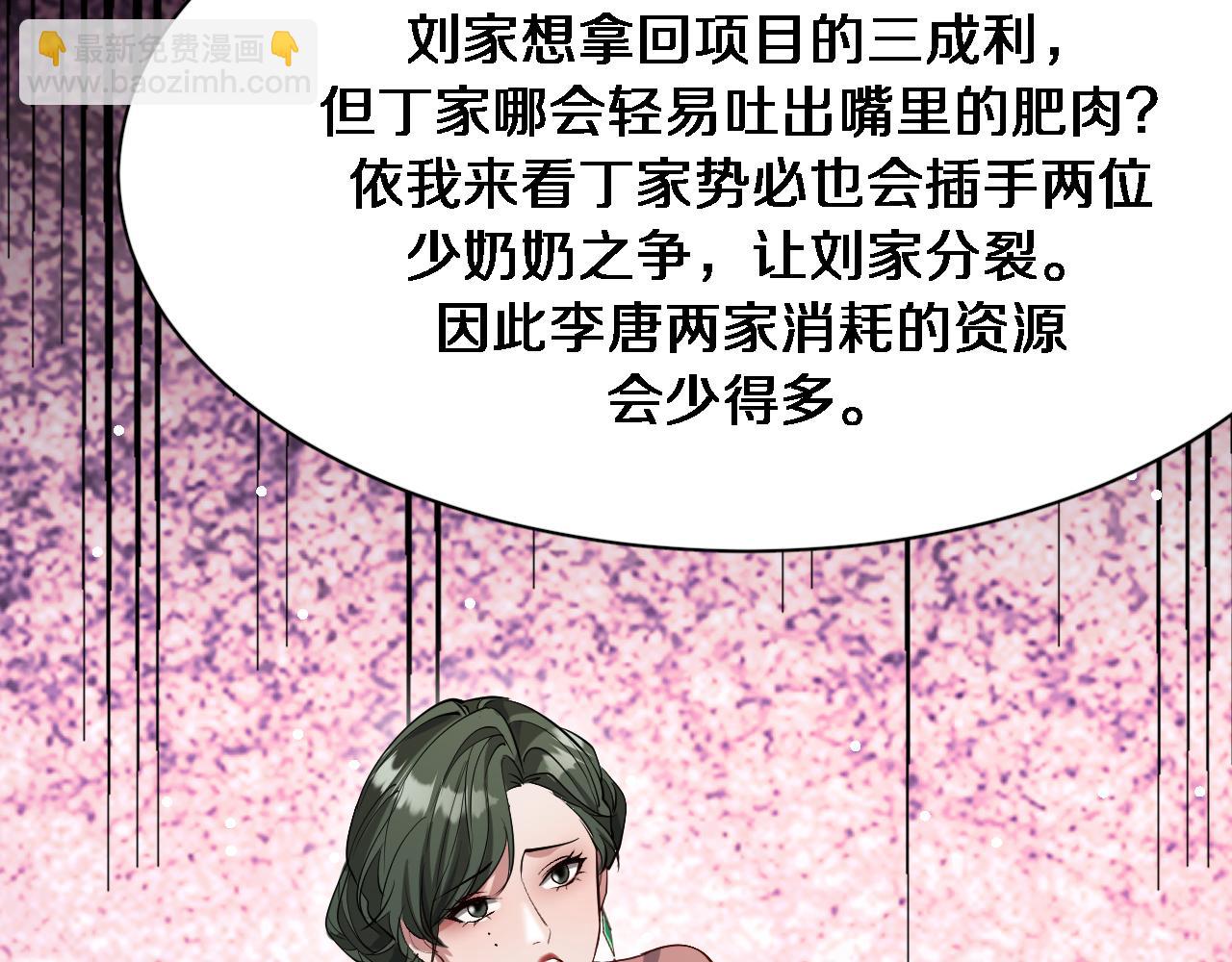 第103话 家人们(1/3)-第103话
