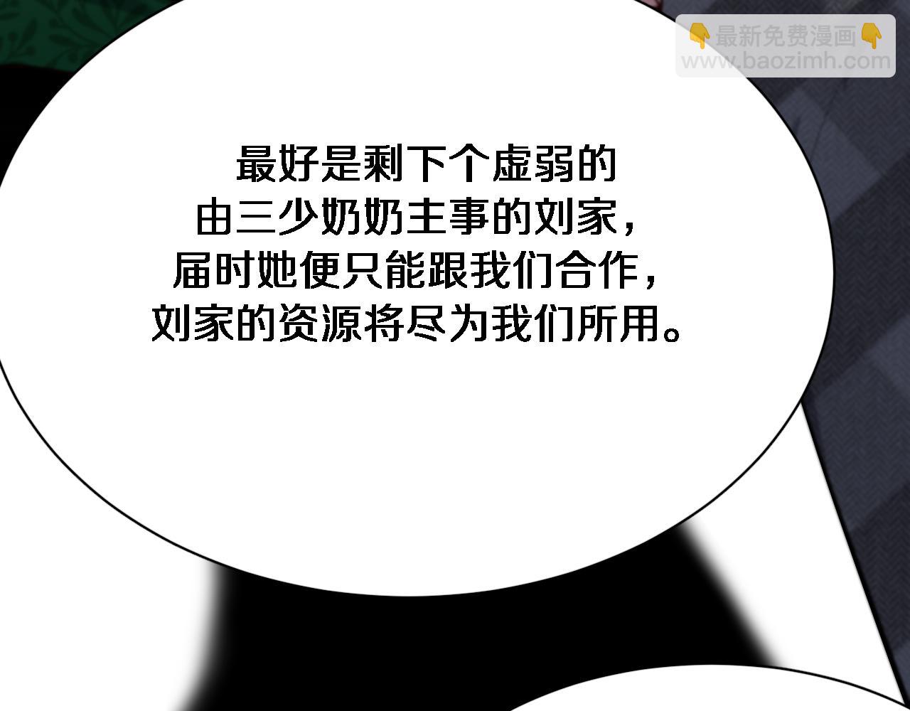 第103话 家人们(1/3)-第103话