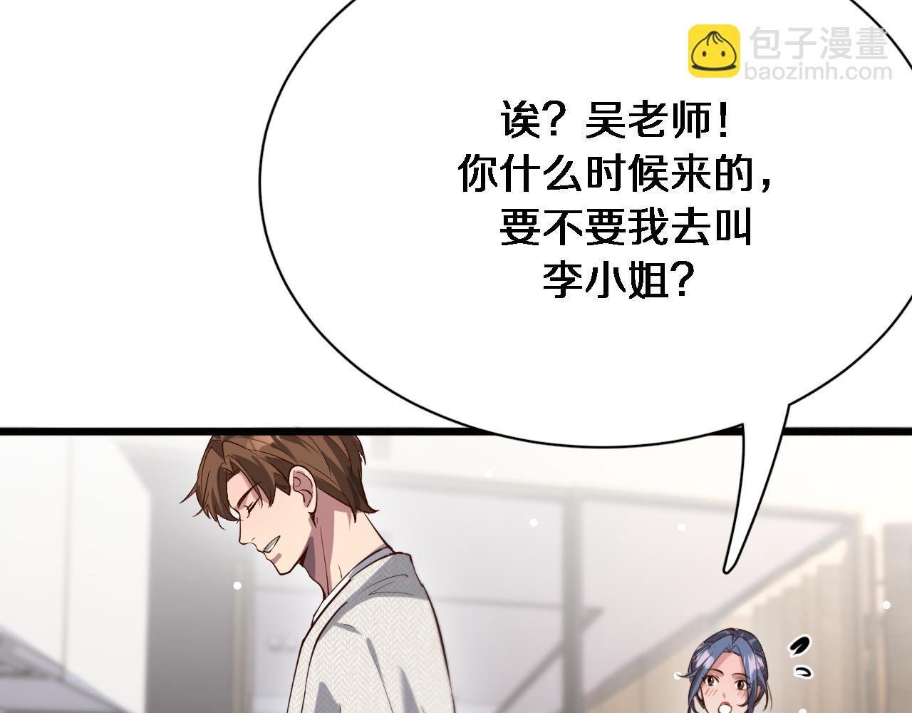 第103话 家人们(1/3)-第103话