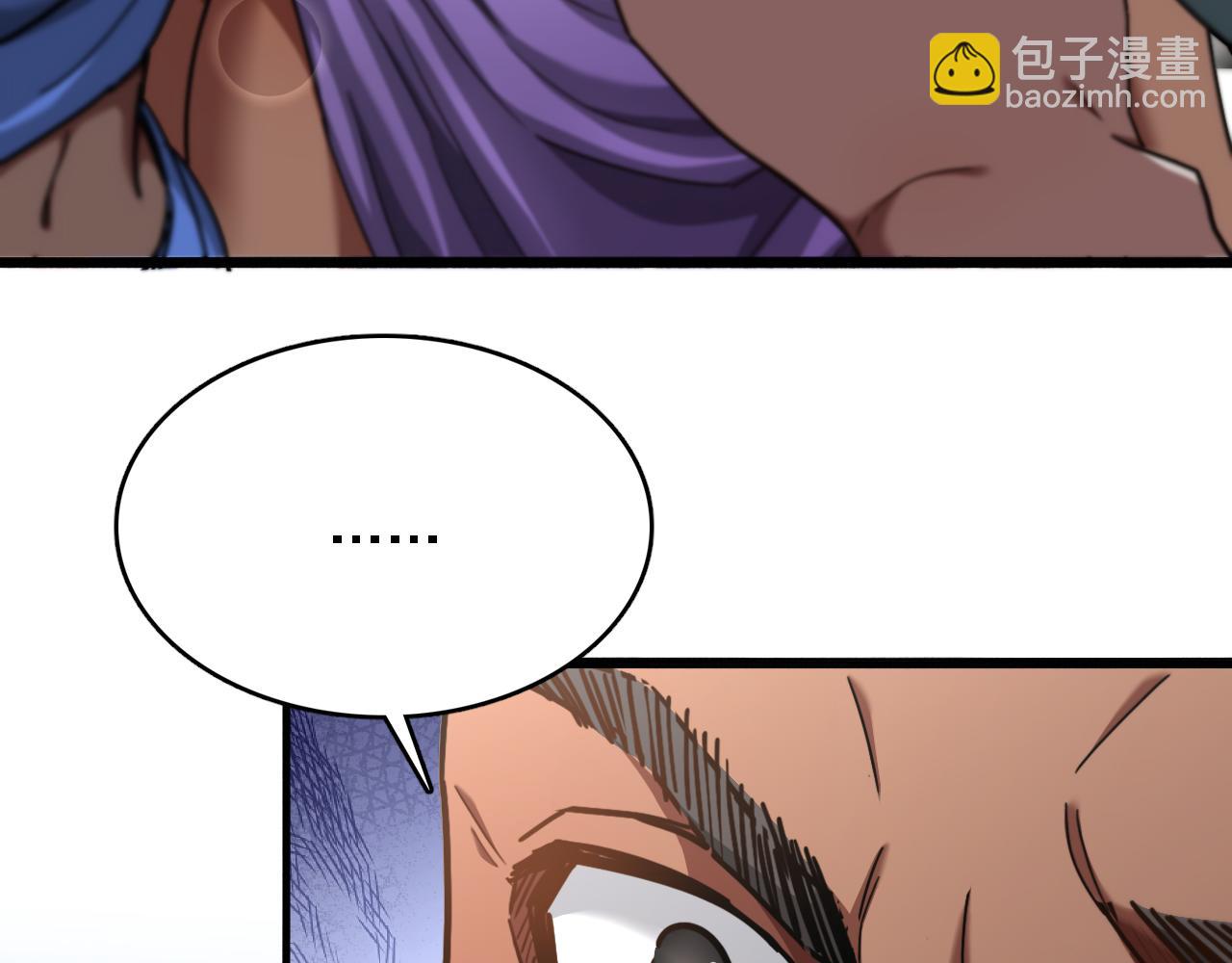 第105话 传承的义务(1/2)-第105话