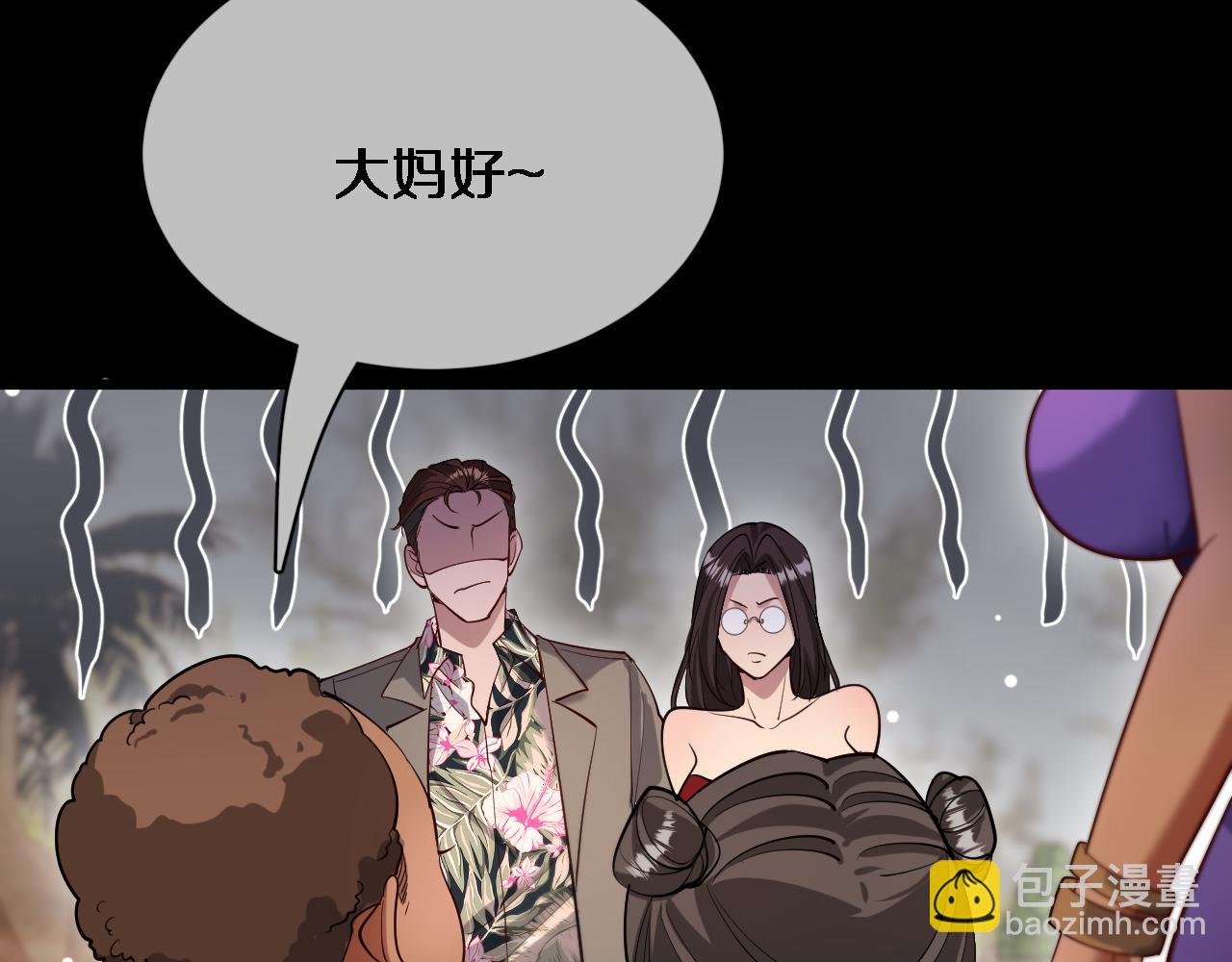 第105话 传承的义务(1/2)-第105话