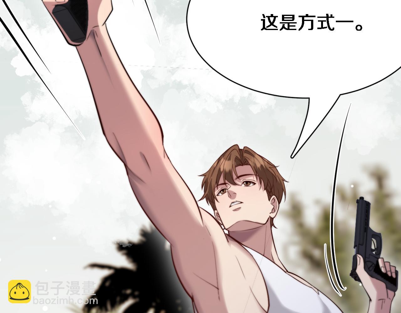 第105话 传承的义务(1/2)-第105话