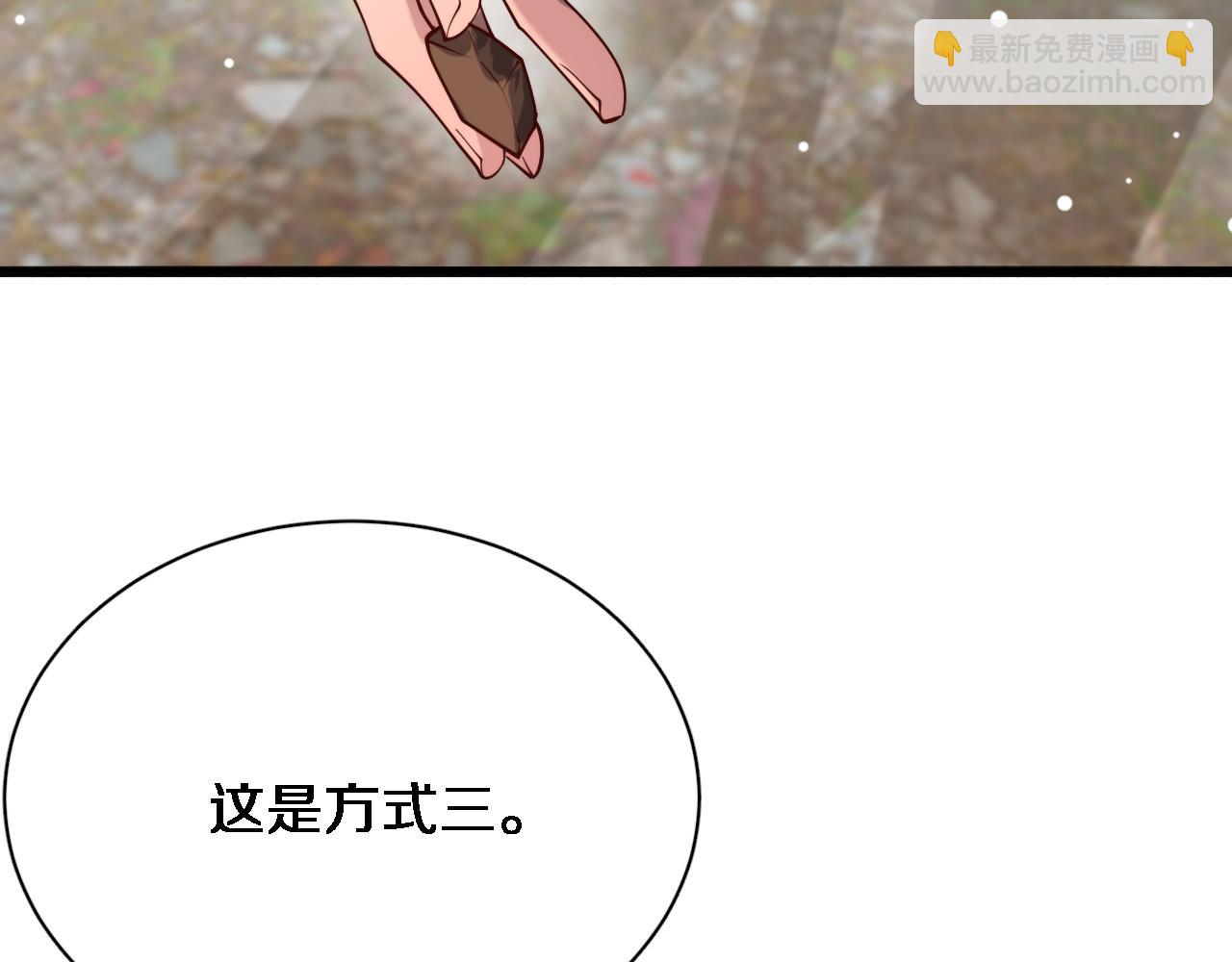 第105话 传承的义务(1/2)-第105话