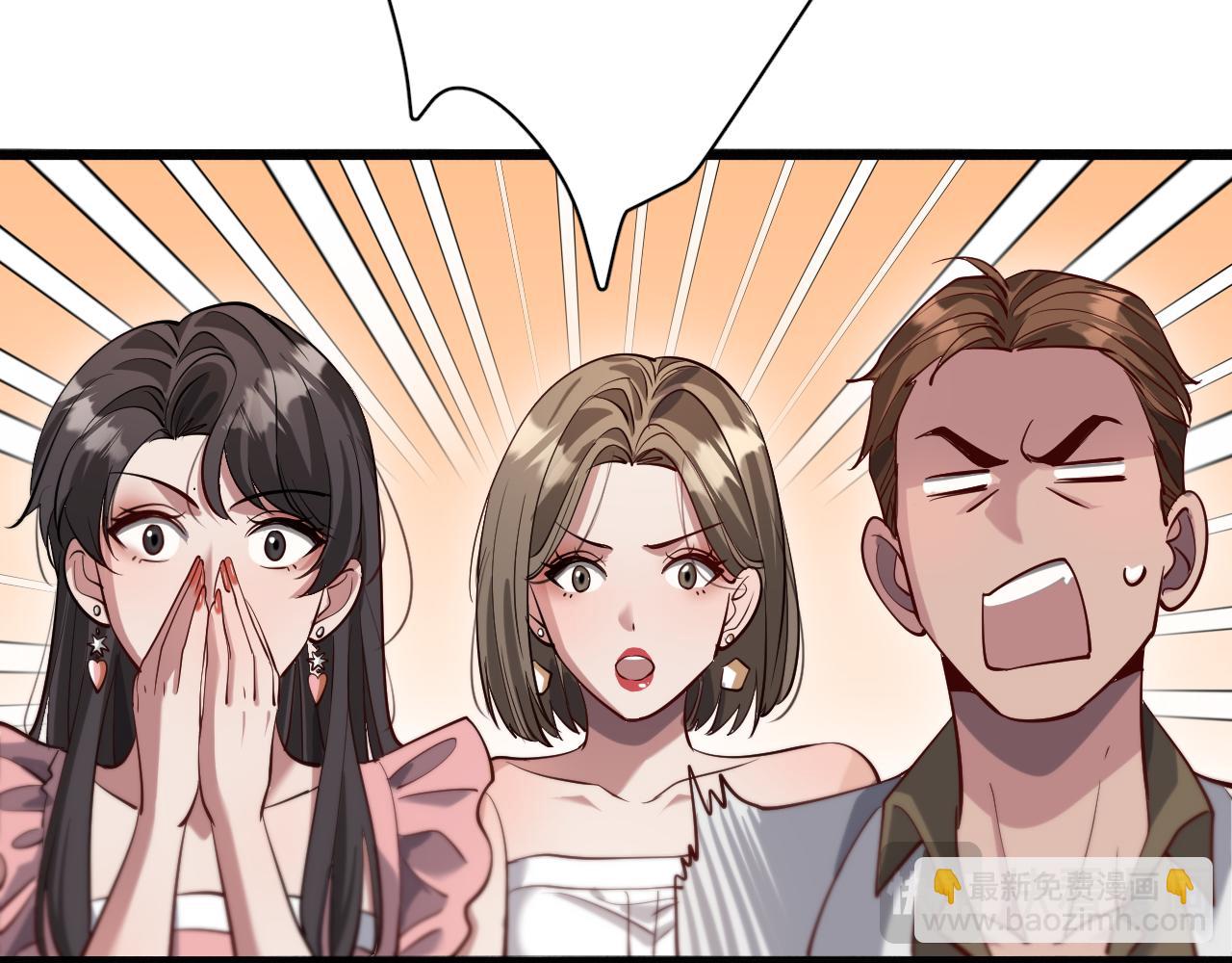 第107话 和坏男人一起的刺激(1/3)-第107话