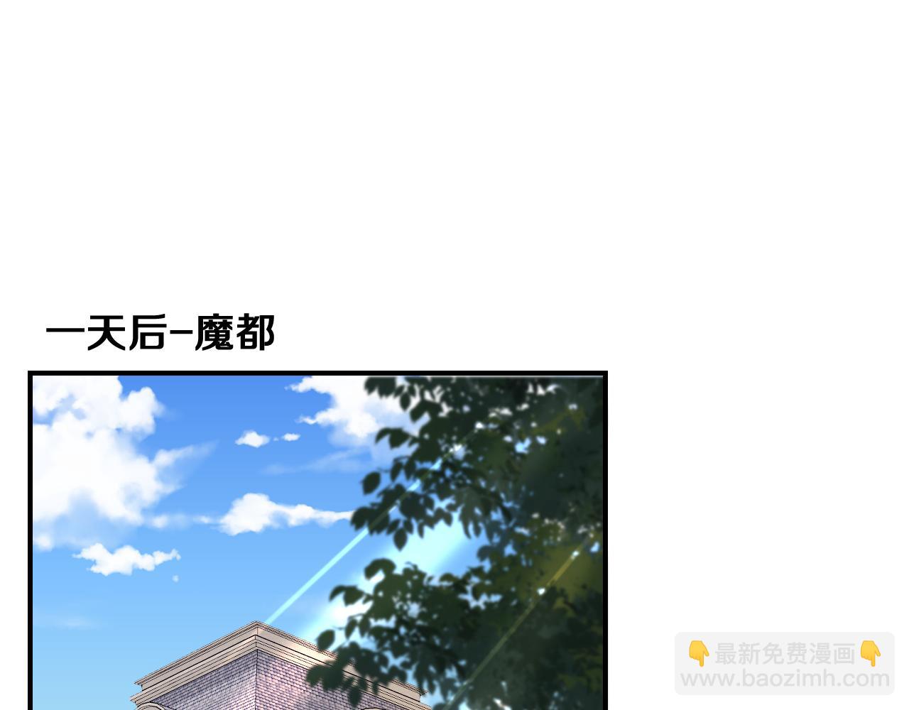 第107话 和坏男人一起的刺激(1/3)-第107话