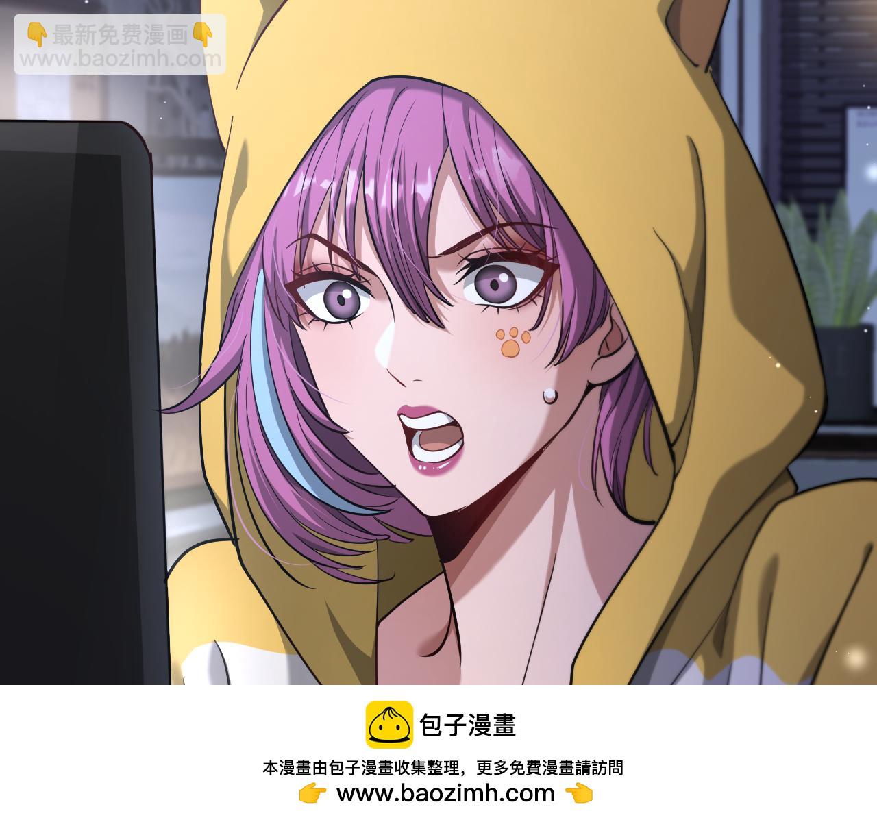 第107话 和坏男人一起的刺激(1/3)-第107话