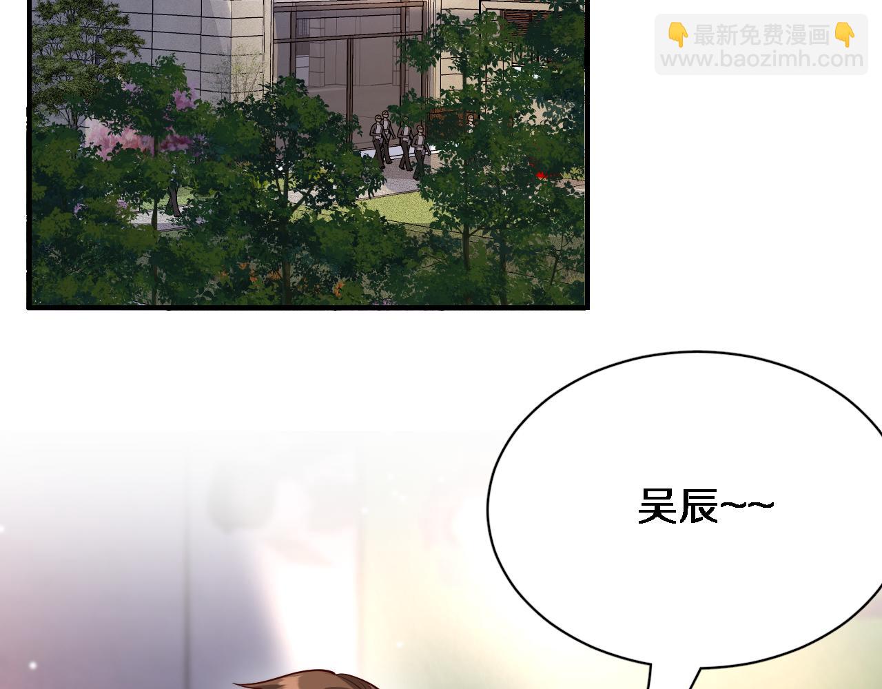 第107话 和坏男人一起的刺激(1/3)-第107话