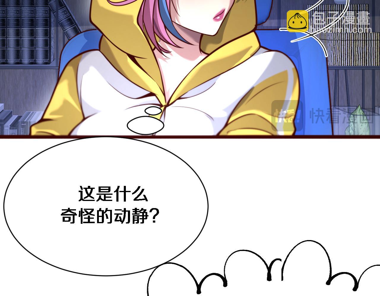 第109话 缘由(1/3)-第109话