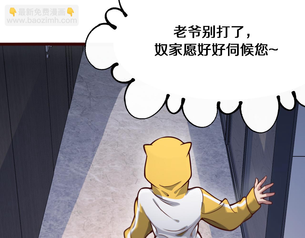 第109话 缘由(1/3)-第109话
