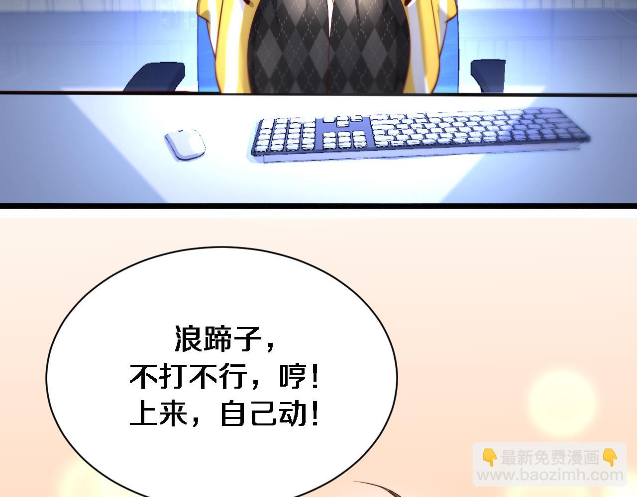 第109话 缘由(1/3)-第109话