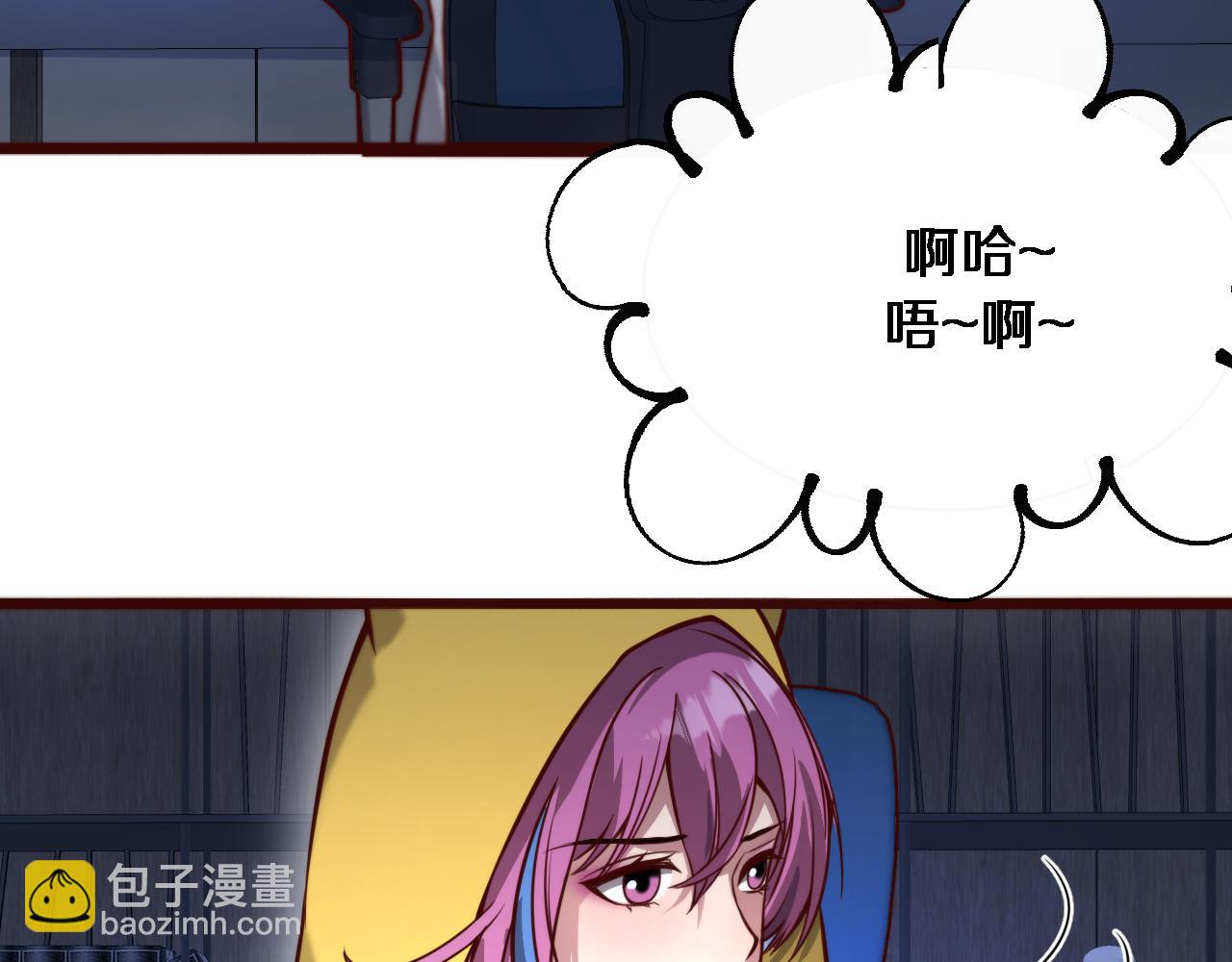 第109话 缘由(1/3)-第109话
