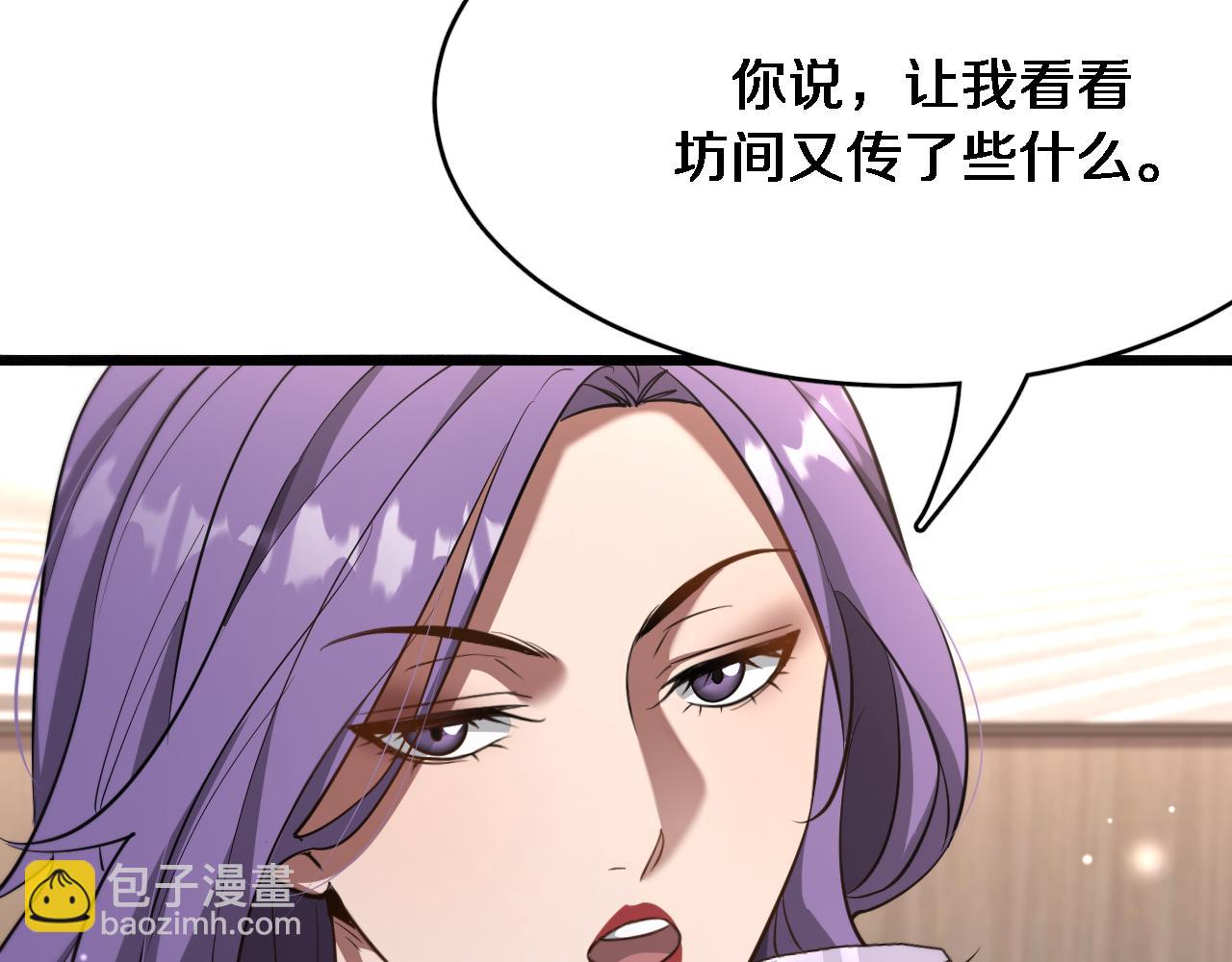 第111话 让我们一起死吧(1/2)-第111话