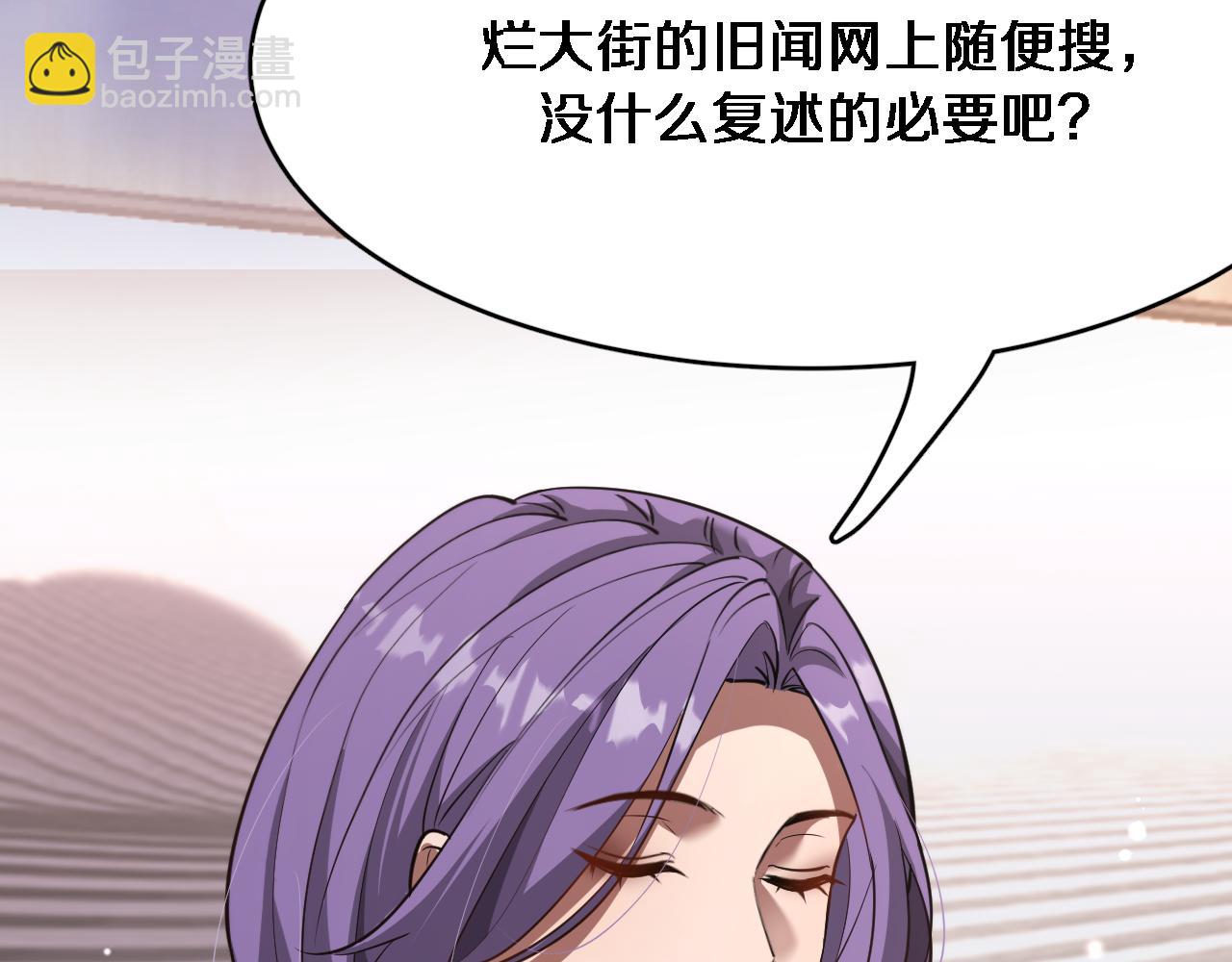 第111话 让我们一起死吧(1/2)-第111话