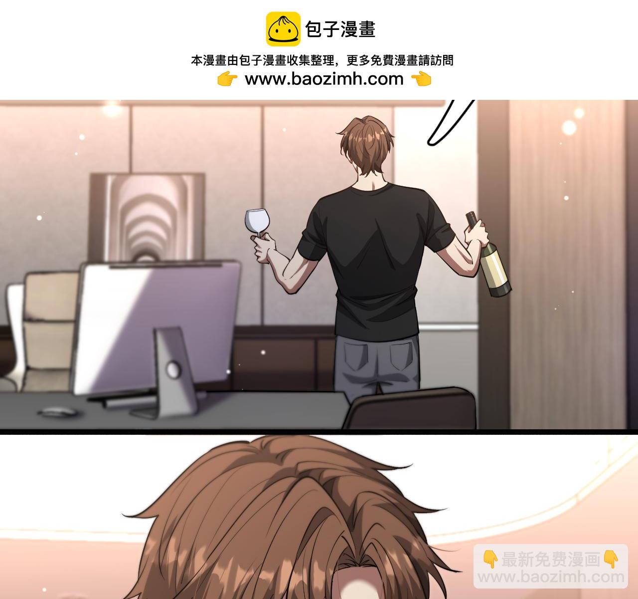 第111话 让我们一起死吧(1/2)-第111话