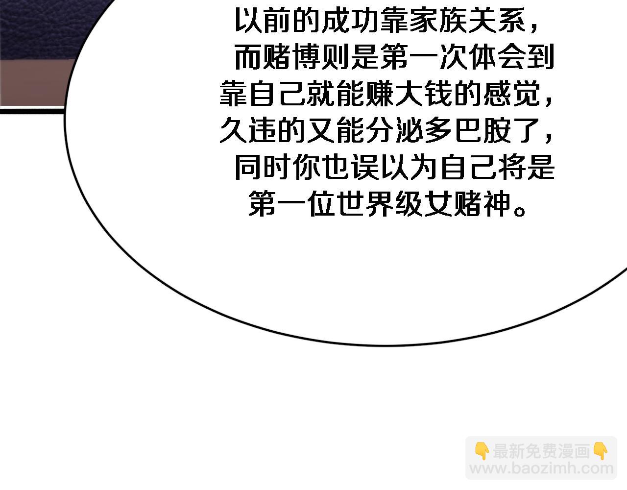 第111话 让我们一起死吧(1/2)-第111话