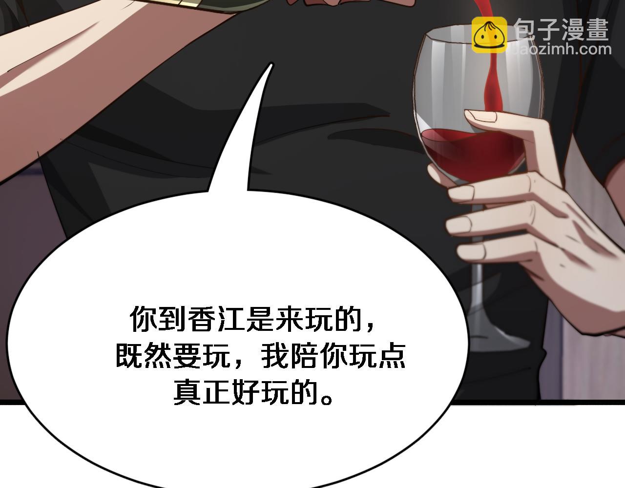 第111话 让我们一起死吧(1/2)-第111话