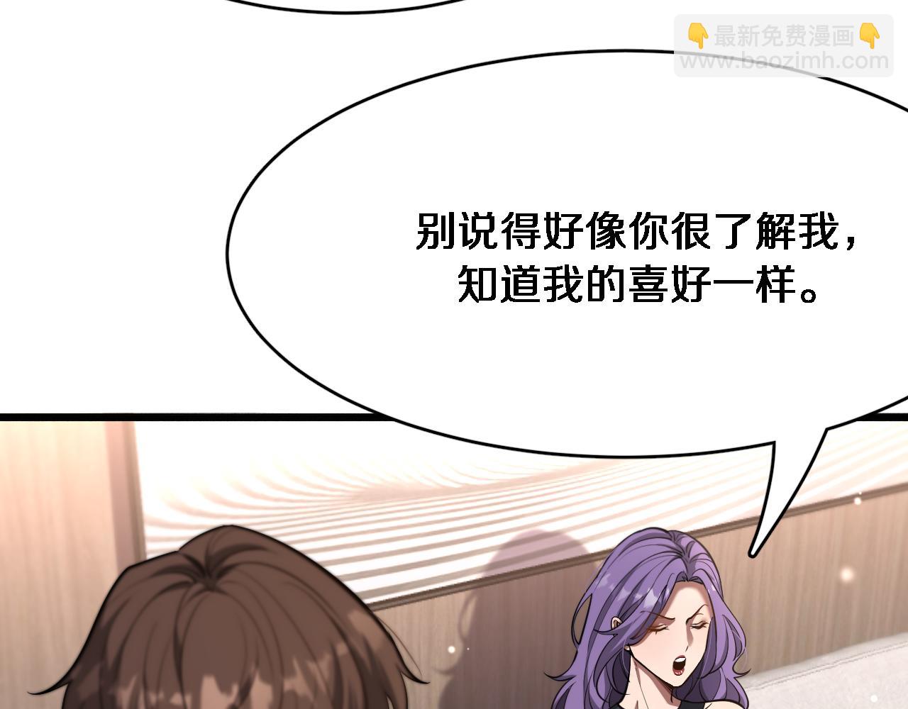 第111话 让我们一起死吧(1/2)-第111话