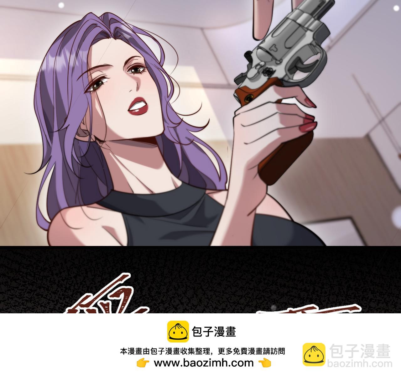 第111话 让我们一起死吧(1/2)-第111话