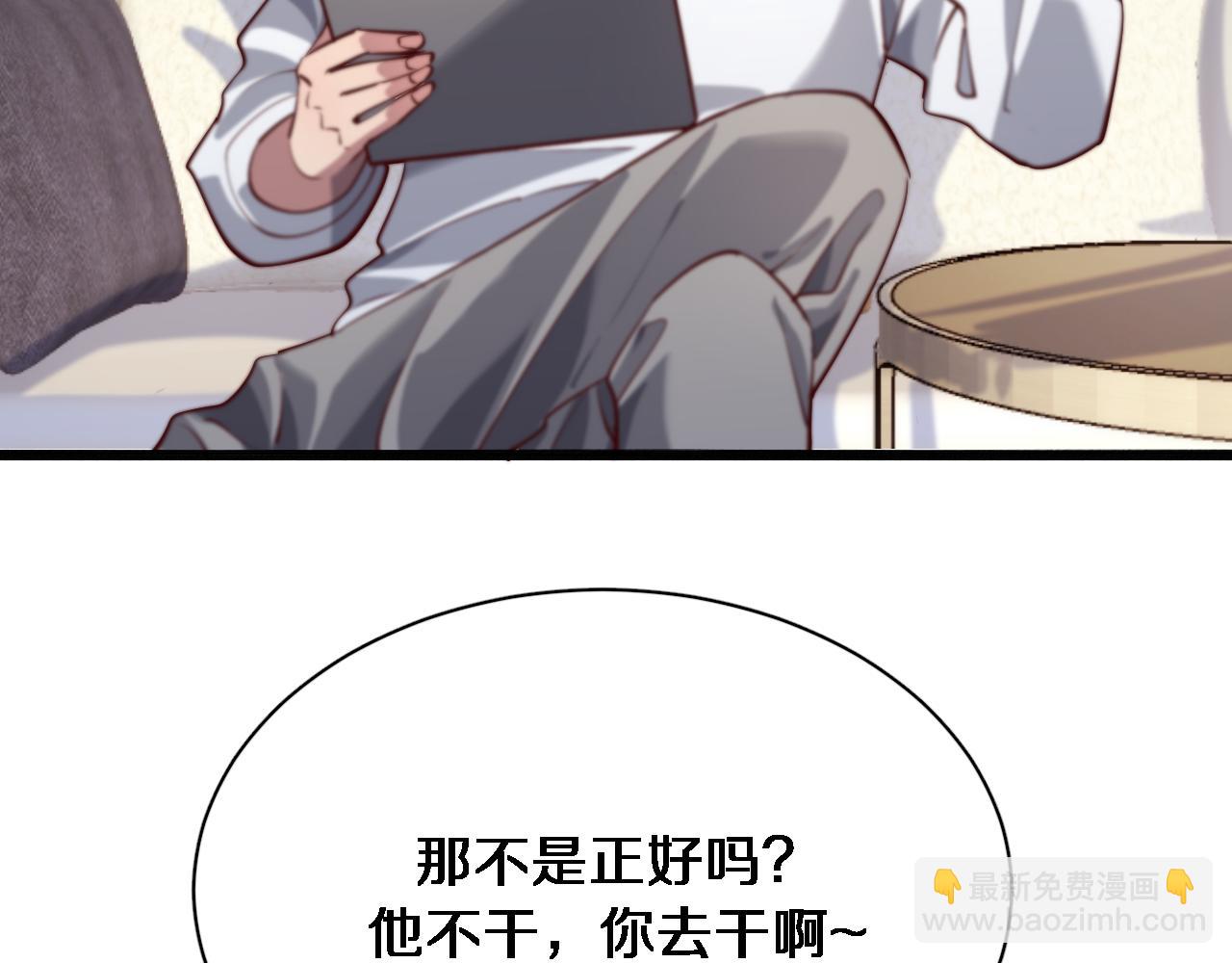 第113话 阴沟里翻船？(1/3)-第113话