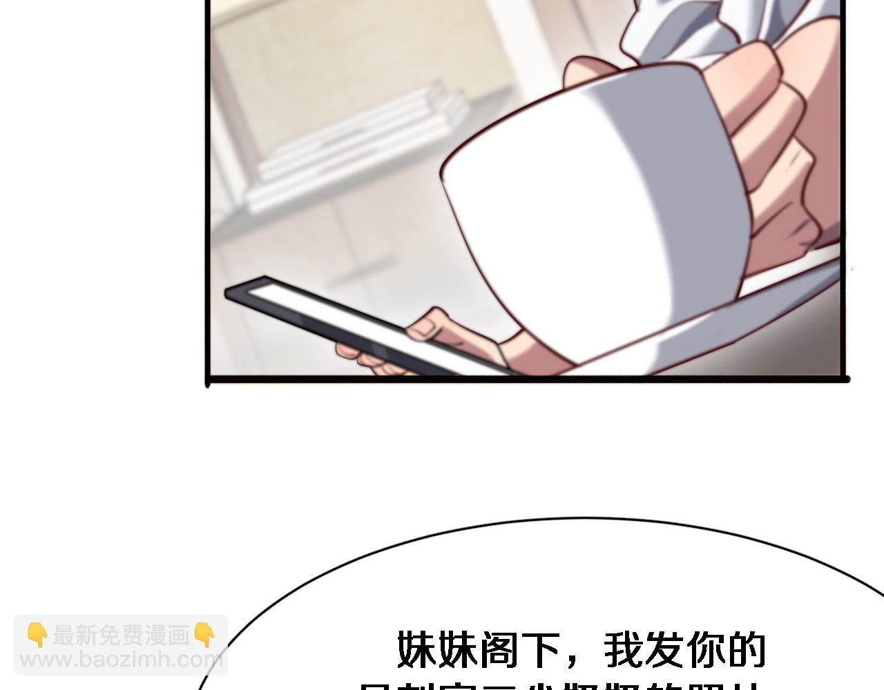 第113话 阴沟里翻船？(1/3)-第113话