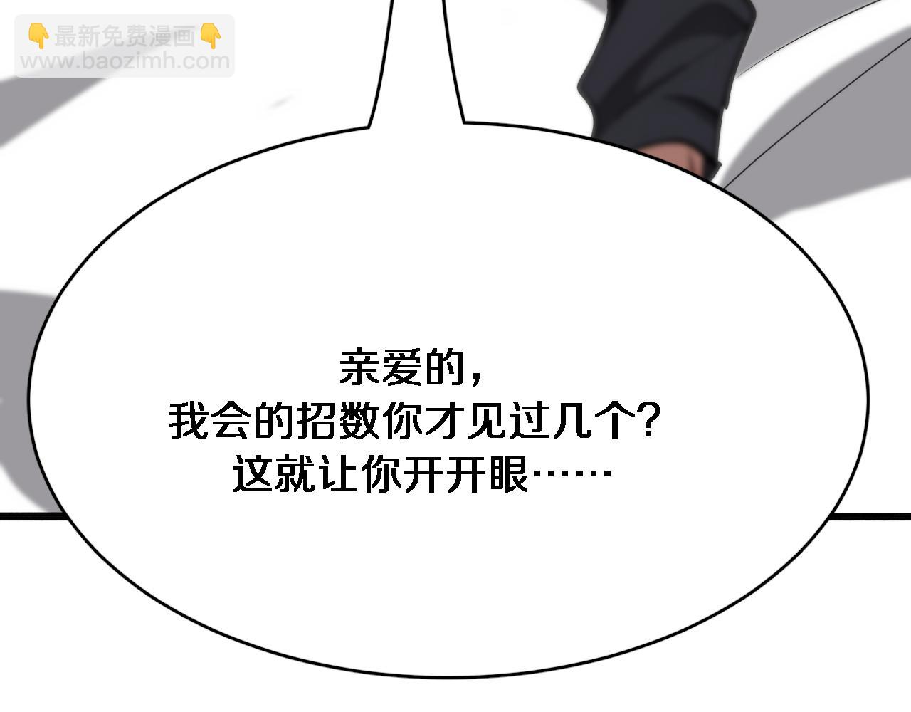 第115话 全是高科技(1/3)-第115话