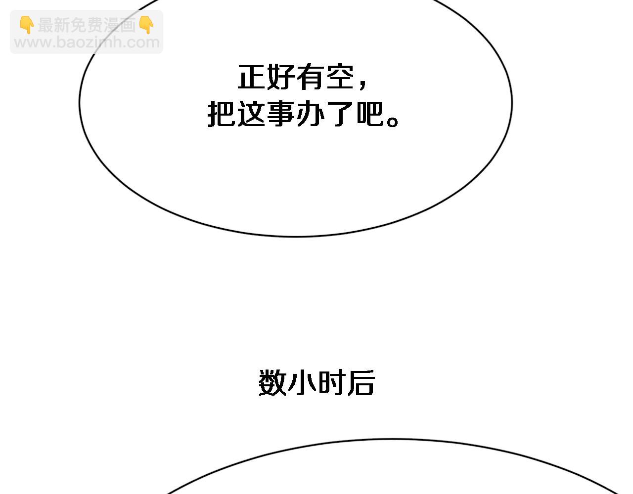 第117话 人玩人(1/3)-第117话