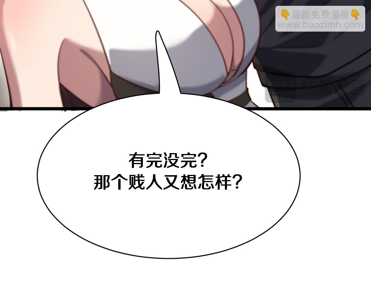 第117话 人玩人(1/3)-第117话