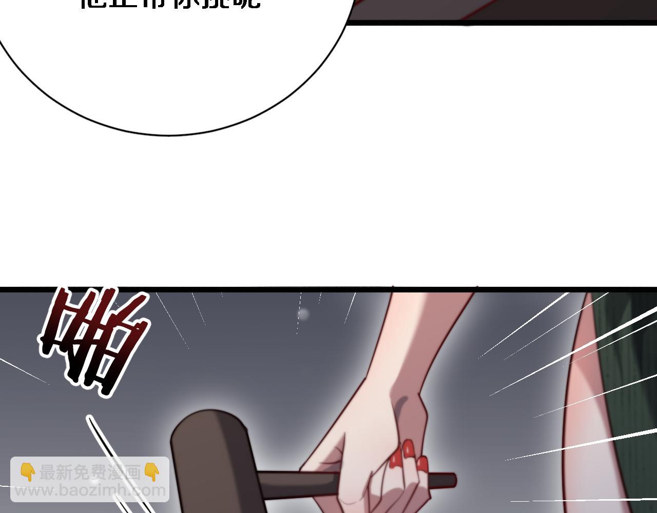 第117话 人玩人(1/3)-第117话