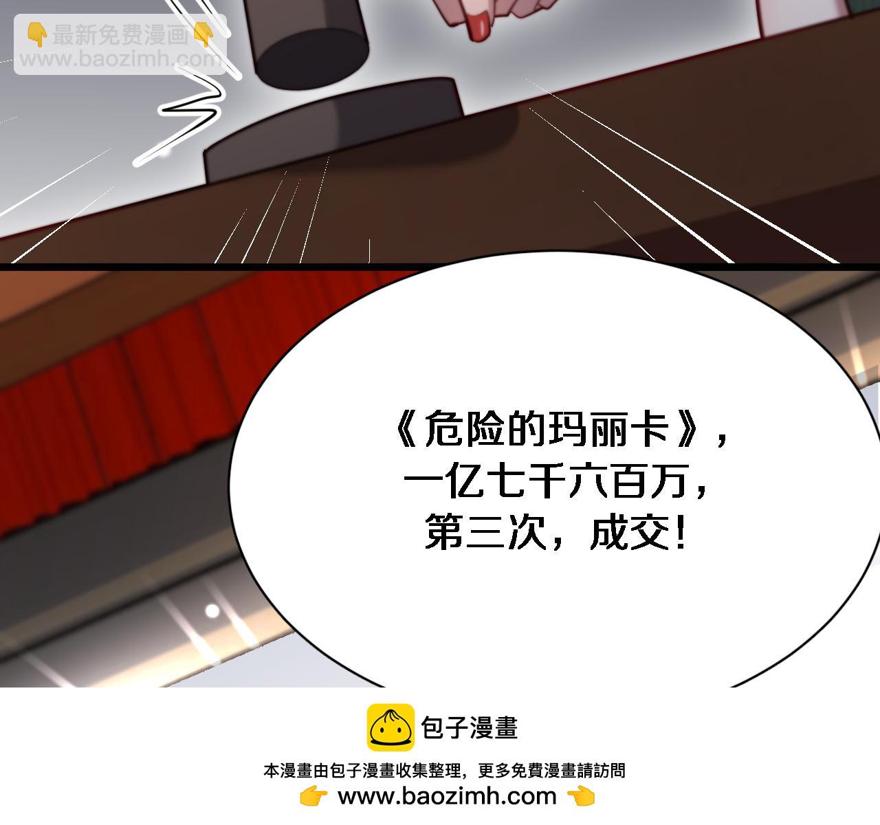 第117话 人玩人(1/3)-第117话