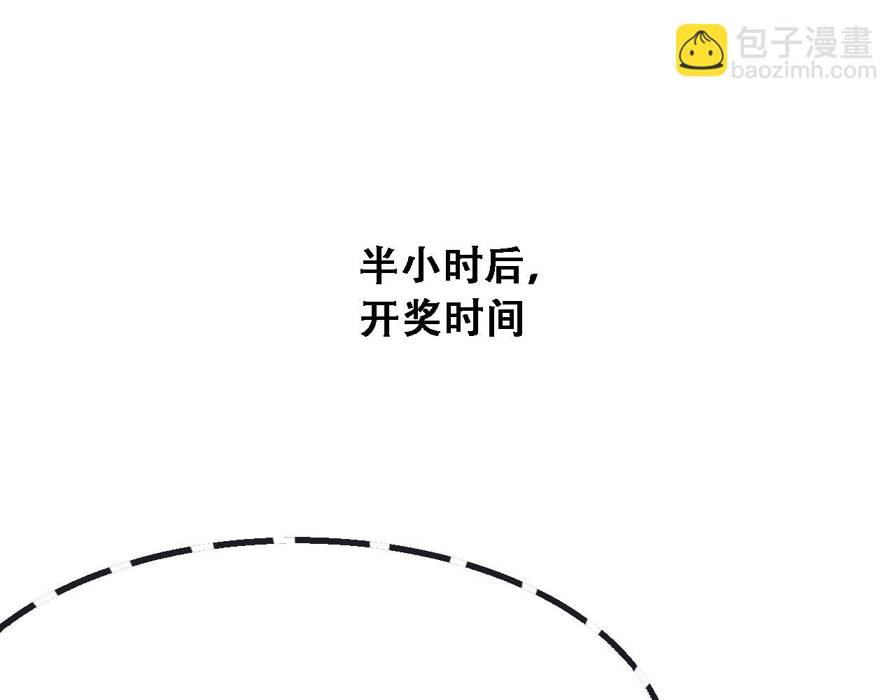 第119话 跟美女贴贴，给禄爷上课(1/3)-第119话