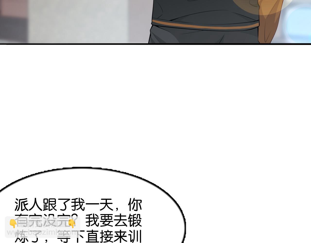 第13话 交个朋友(1/3)-第13话