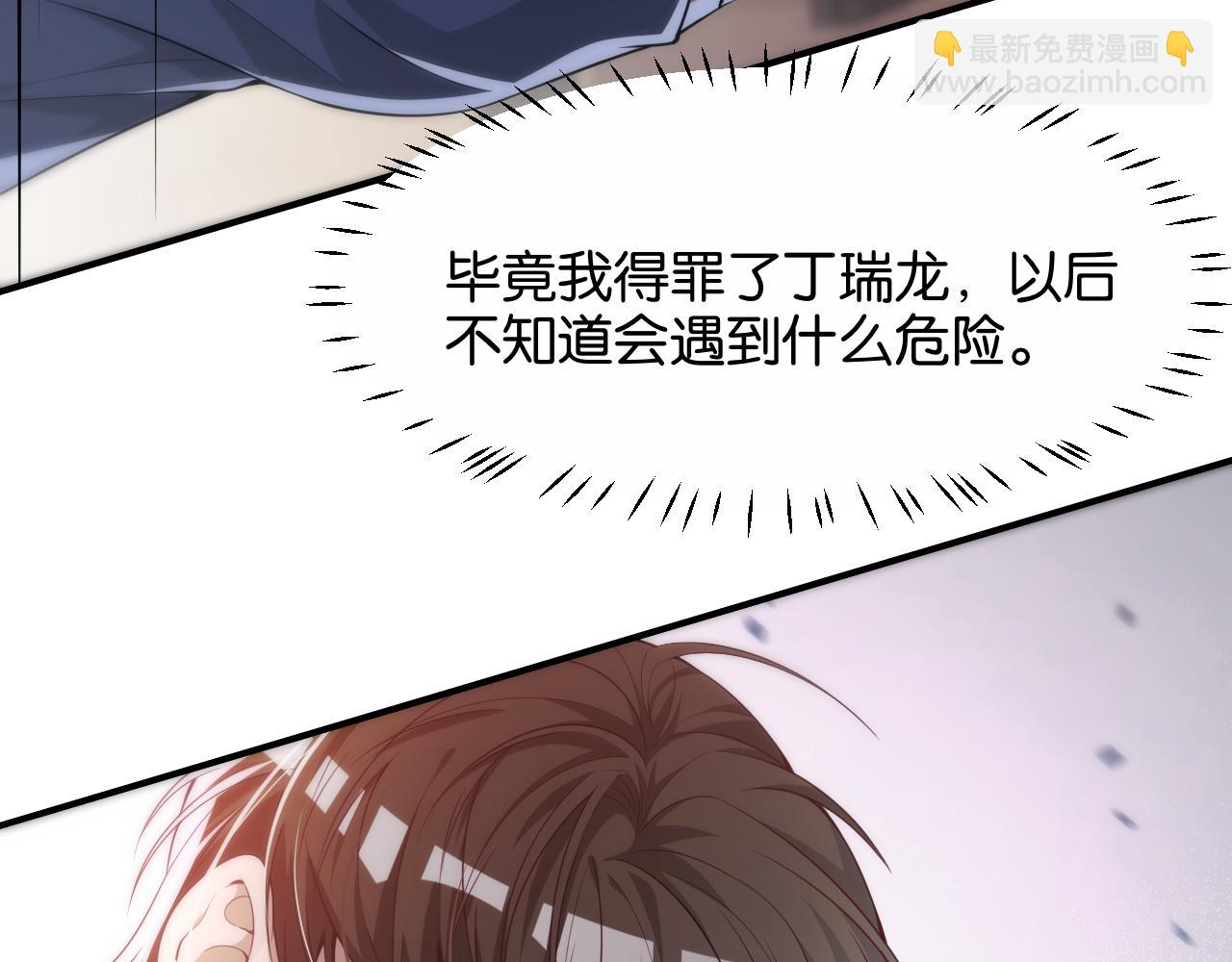 第13话 交个朋友(1/3)-第13话