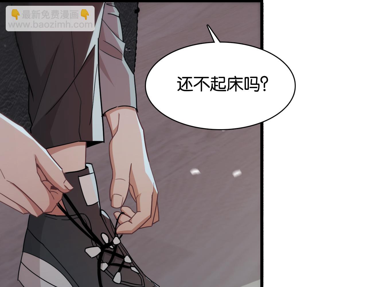 第13话 交个朋友(1/3)-第13话