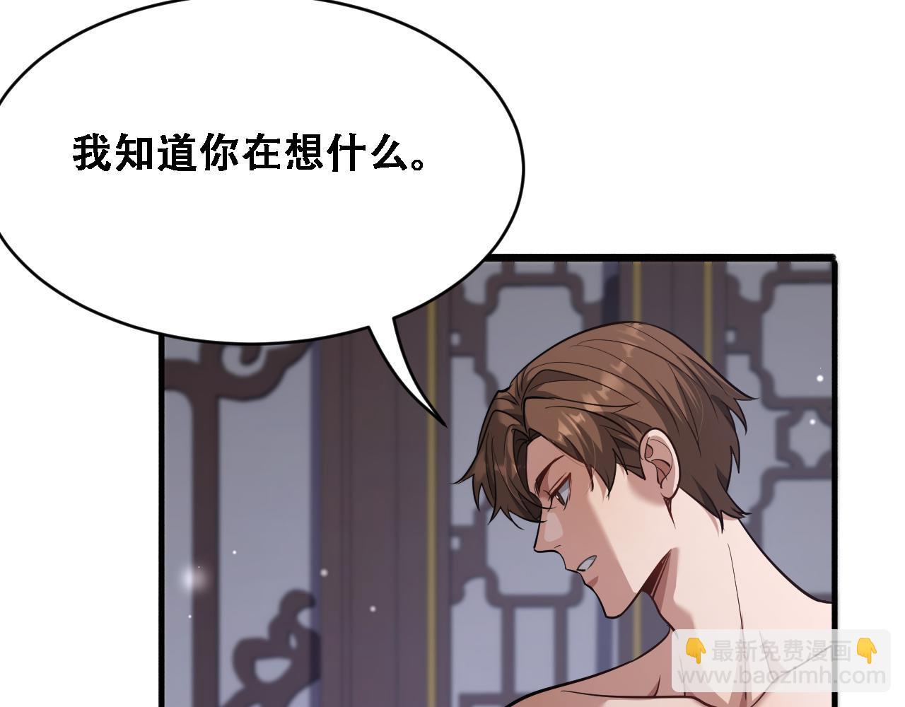 第121话 杀手代号(1/3)-第121话