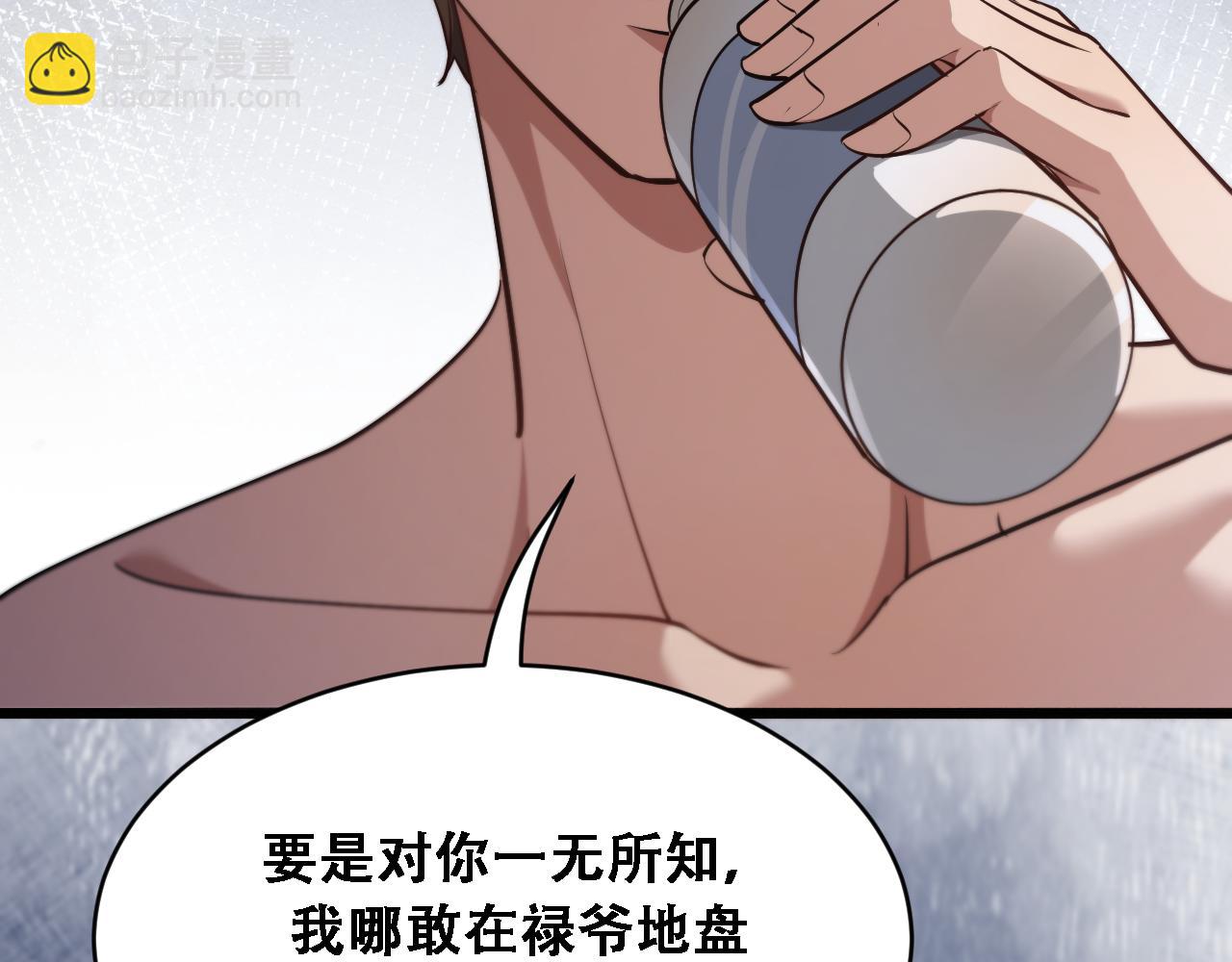 第121话 杀手代号(1/3)-第121话