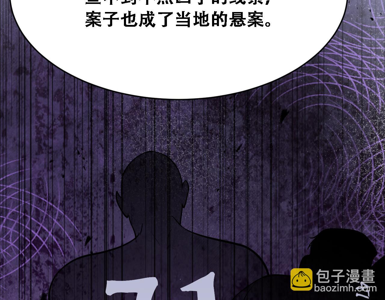 第121话 杀手代号(1/3)-第121话