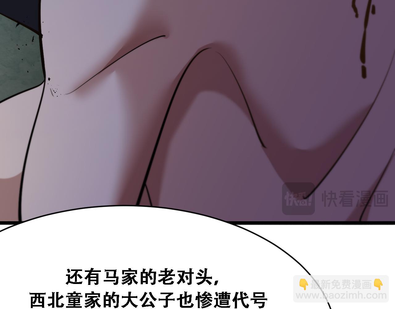 第121话 杀手代号(1/3)-第121话