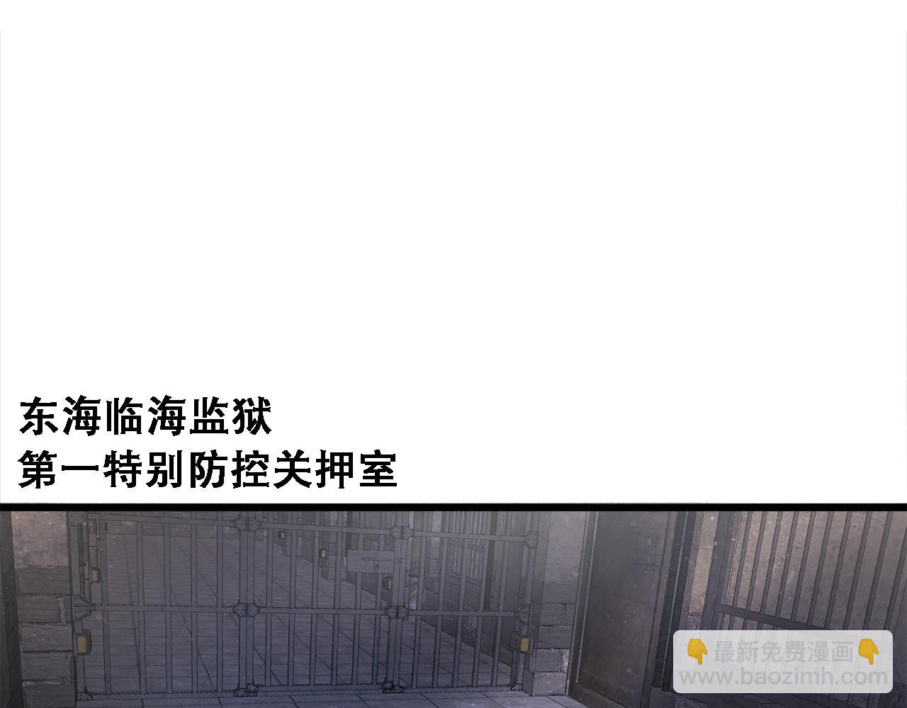 第123话 狗咬狗！(1/3)-第123话