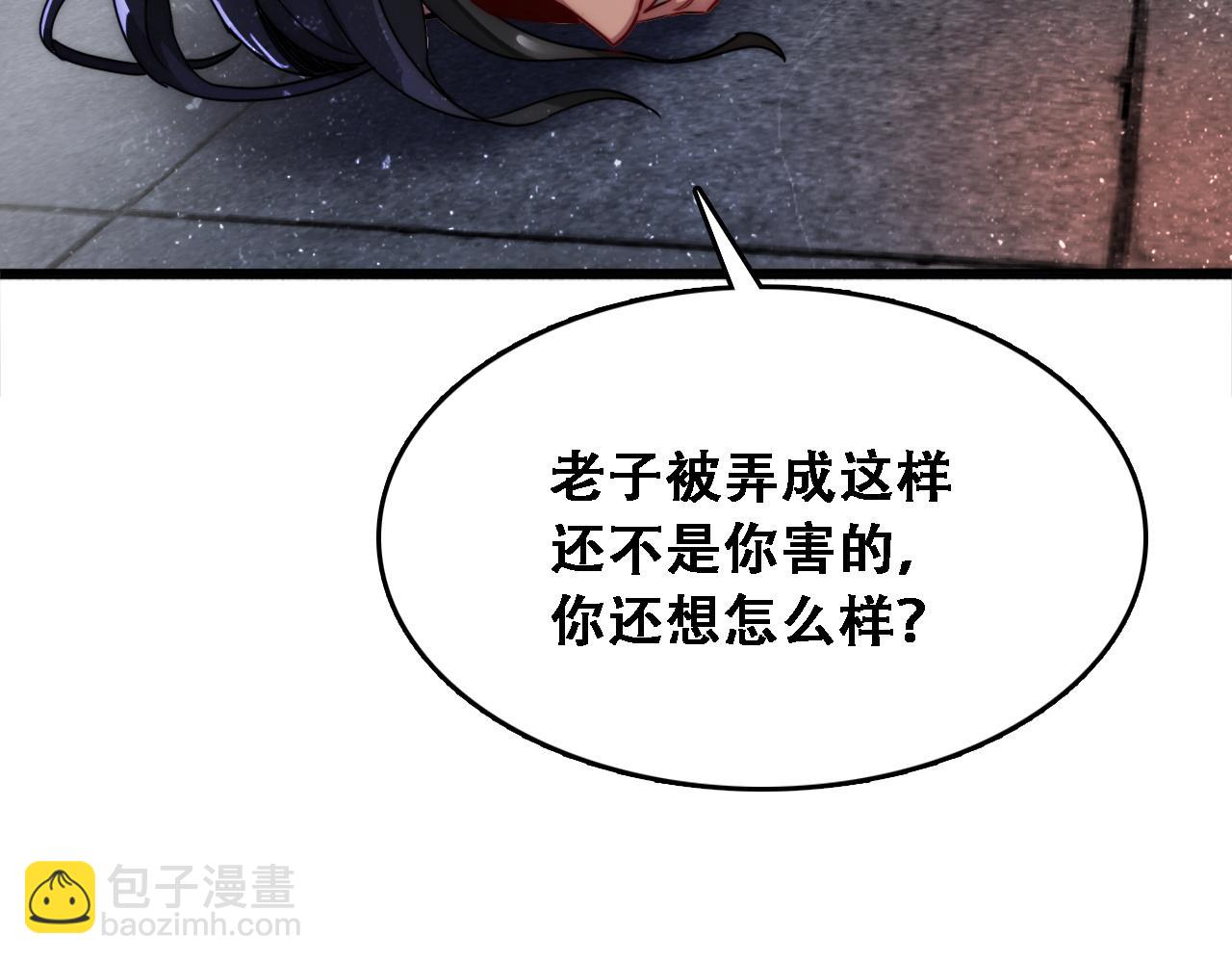 第123话 狗咬狗！(1/3)-第123话